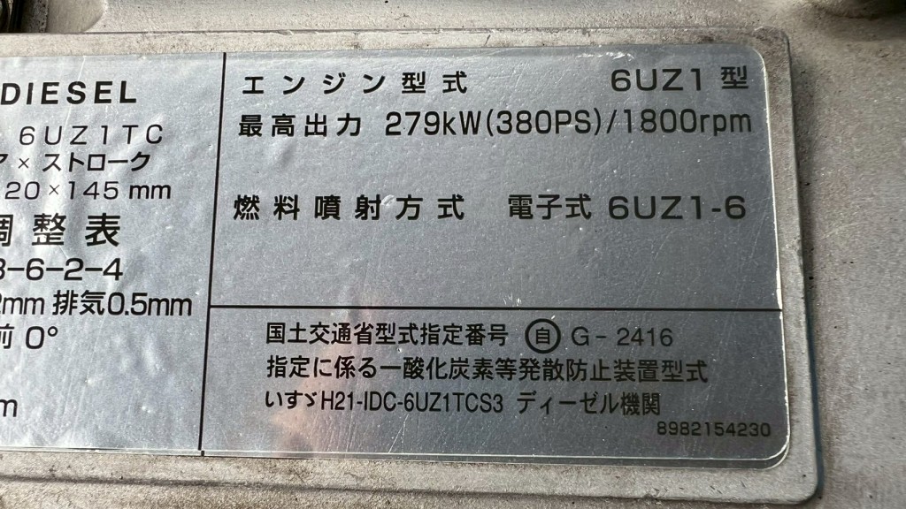 画像大 6枚目